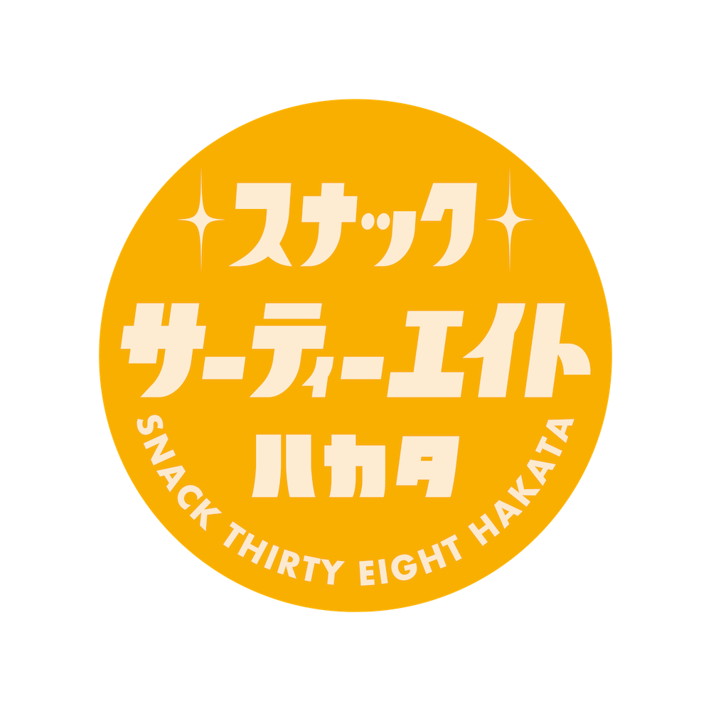 スナック サーティーエイト ハカタ